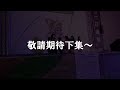 ｛學生搞什麼｝3 1（三）走馬瀨童軍露營活動.ep1 睽違2年的童軍露營終於來了！！！現代版羅密歐與茱麗葉？超嗨教官與可愛恐龍🦕