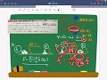 基本例題解説　音源と観測者が動く場合のドップラー効果