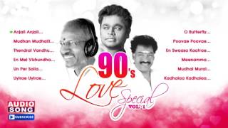 90's Evergreen Love songs | Vol 1 | Tamil Love Songs | AR Rahman | Deva | Ilayaraja | Music Master