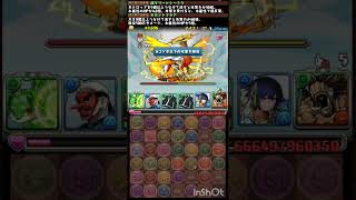 【2024/05】ビッグフット降臨：マルチ7スキップ #パズドラ