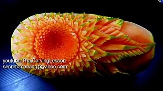 Papaya Carving Design 1,Lessons 11 Advance,แกะสลัก มะละกอ แบบที่ 1