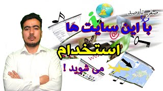 معرفی سایت های کاریابی