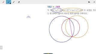 창규야RPM1182 수학 상