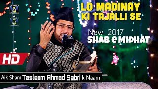 Shabe Midhat 2017- Aik Sham Tasleem Ahmed Sabri K Naam - Lo madinay ki tajalli se - R&R by STUDIO5