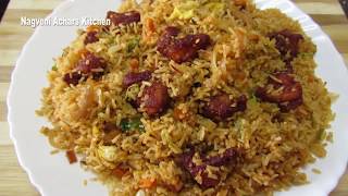 Chicken Tikka Fried Rice Recipe FastFood Style | ಚಿಕನ್ ಟಿಕ್ಕಾ ಫ್ರೈಡ್ ರೈಸ್ ಫಾಸ್ಟ್ ಫುಡ್ ಸ್ಟೈಲ್