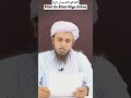 allah miya kehna kaisa h mufti tariq masood allah shorts islam quran alifff miya education