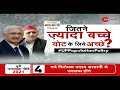 taal thok ke live जितने ज़्यादा बच्चे वोट के लिये अच्छे population control law ttk up