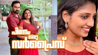 വീണ്ടും ഒരു ചെറിയ സർപ്രൈസ് || surprise gift for wife ||