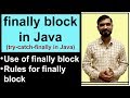 Finally Block in Java with Complete Example | Use of finally Block | Exception Handling in Java