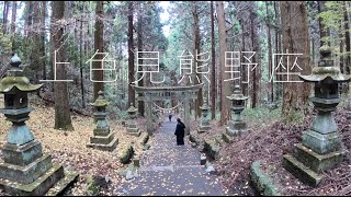 【JK酷樂】《螢火之森》的真實場景，原來就在九州（九州篇part.6）