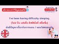 ฝึกพูดอังกฤษ ประโยคอาการเจ็บป่วย ประโยคคุยกับหมอ ภาษาอังกฤษในชีวิตประจำวัน @chuanstudyenglish