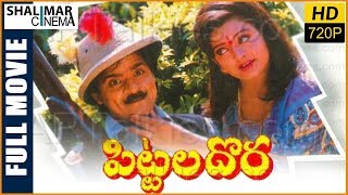 Pittala Dora Telugu Full Length Comedy Movie || Ali, Indraja, Brahmanandam || Shalimarcinema