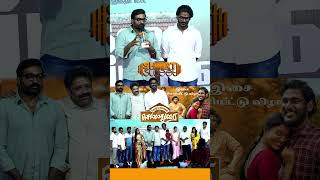 நான் பார்த்து வியந்த சிறந்த இயக்குனர் | Vijay Sethupathi