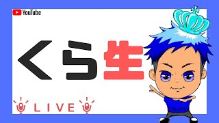 【くら生 】【 Second Extinction 】恐竜を倒すやつwithパトさん【 参加型じゃない 】