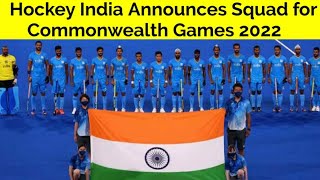 Hockey India Announces Squad for Commonwealth Games 2022 | Cartoon Sports