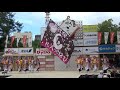 2019 第66回 高知よさこい祭り 8 12日 相模ranbu〇