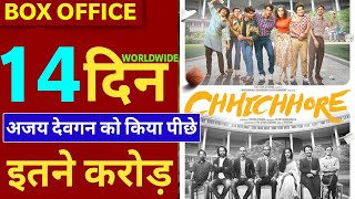 Chhichhore Box Office Collection Day 14, Chhichhore 14 Days Collection, Sushant Singh, Shradhdha