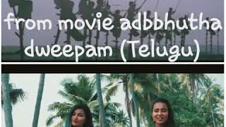 Pathravatakam copied from Telugu movie song!