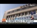 생계 위해 치킨배달 복싱선수 친 가해 운전자 입건