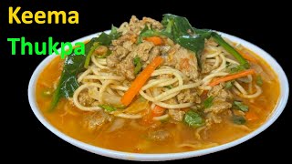 यसरि बनाउनुस सारै मीठो र सजिलो Chicken Keema Thukpa Recipe in Nepali [ENG Sub]