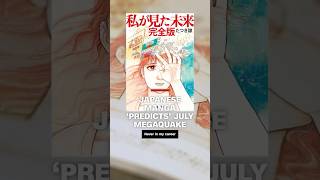Japanese manga ‘predicts’ July megaquake