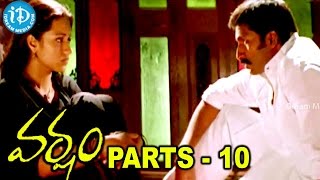 Varsham Full Movie Parts 10/13 || Prabhas || Trisha || Gopichand