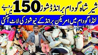 shershah landa godam karachi | akber godam wholesale shoes ka landa bazar | shershah landa market