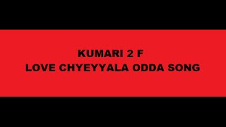 Kumari 21F Theatrical Trailer