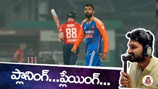 India vs England 1st T20I Review | Varun | Arshdeep | Abhishek | Ind vs Eng