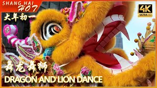 上海舞龙舞狮盛宴 | 2025新春今潮八弄庆典 🐉🦁 | Spectacular Dragon \u0026 Lion Dance | 2025 Chinese New Year at Jinchao Balu