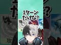 かみーとに生殺与奪の権利を握られ言いなりになるひなーのww【橘ひなの かみと おれあぽ 切り抜き】 shorts おれあぽ 橘ひなの kamito ぶいすぽ