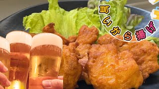 【1食90円】業務スーパーの「お肉にこだわったあっさり唐揚げ」が旨い！からあげ丼＆てりやきツイスターも作るよ！【ずんだもん×ゆっくり解説】