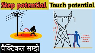 step potential|touch potential|step potential and touch potential|step potential Vs touch potential