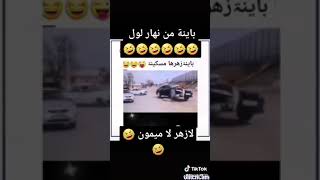 جديد تحشحيش🤣 جزائري 2020ضحك حتى البكاء 😂🤣 اد ماشت هدا الفديو راك ماشت وال  ادا اعجبكم لاتنس دعم