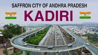 KADIRI -  SAFFRON CITY OF ANDHRA PRADESH 📍 || KADIRI CITY || KADIRI ANDHRA PRADESH || FACTS ||