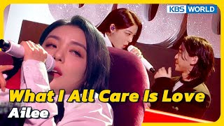 What I All Care Is Love - Ailee [Immortal  Songs 2] | KBS WORLD TV 230408