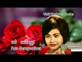 rous sereysothea ao kon meas mdaay ឱកូនមាសម្តាយ