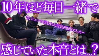 【BTS】VやSUGAがメンバーに対して感じ続けていた本音の全貌がヤバすぎる…