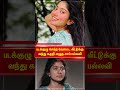 படக்குழு செய்த வேலை.. வீட்டுக்கு வந்து அழுத சாய் பல்லவி. saipallavi amaran shorts thandel