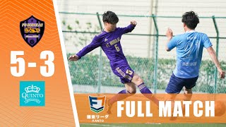 【FULL MATCH】FC.BUBULAE vs QUINTO｜ソサイチ関東リーグ4部A第5節