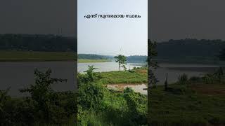 സുന്ദരമായ സ്ഥലം