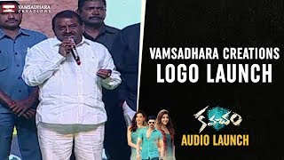 Vamsadhara Creations Logo Launch | Kavacham Audio Launch | Bellamkonda Sreenivas | Kajal | Mehreen