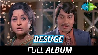 Besuge - Full Album | Srinath, Manjula, K.S. Ashwath | Vijaya Bhaskar