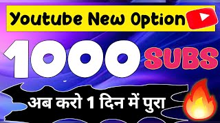 😱subscriber kaise badhaye | subscribe kaise badhaye | how to increase subscribers on youtube channel