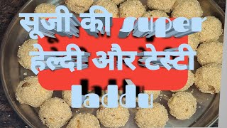 #food #cooking #lover #recipe #Chhattisgaria #cgdish #chhattisgarhifoodsujikeladu सिर्फ 2 chammach