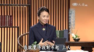 【悲智印記】20150524 - 以法對治無明