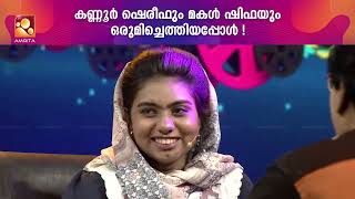 ഫേസ്ബുക്കിൽ അനാവശ്യ കമന്റ് ഇട്ട ആൾക്കെതിരെ കേസ്‌ കൊടുത്തുത്തതിനെക്കുറിച്ച് കണ്ണൂർ ഷെരീഫ്