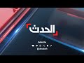 سوريا.. مشاهد جوية لجسر الرستن بريف حمص