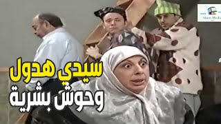 ماتركو شي ماعملو ليخربو ليلة الدخلة تعيت أبوهم بالآخير بيخلصو منها على أهون سبب