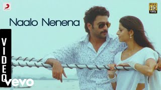 Baanam - Naalo Nenena Video | Nara Rohit, Vedhicka
